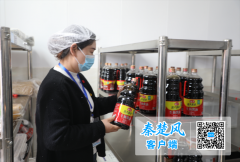 <strong>配合守护学生健成长</strong> 