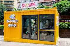 正在市场监视办理局统筹指点、市委社会 